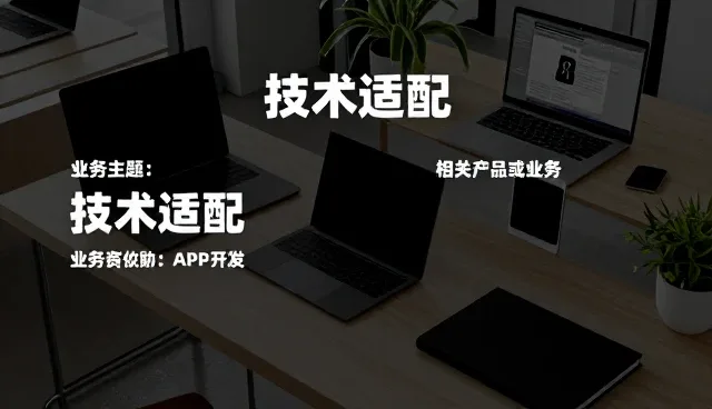 企业管理系统在日常维护中的实际应用方案分析